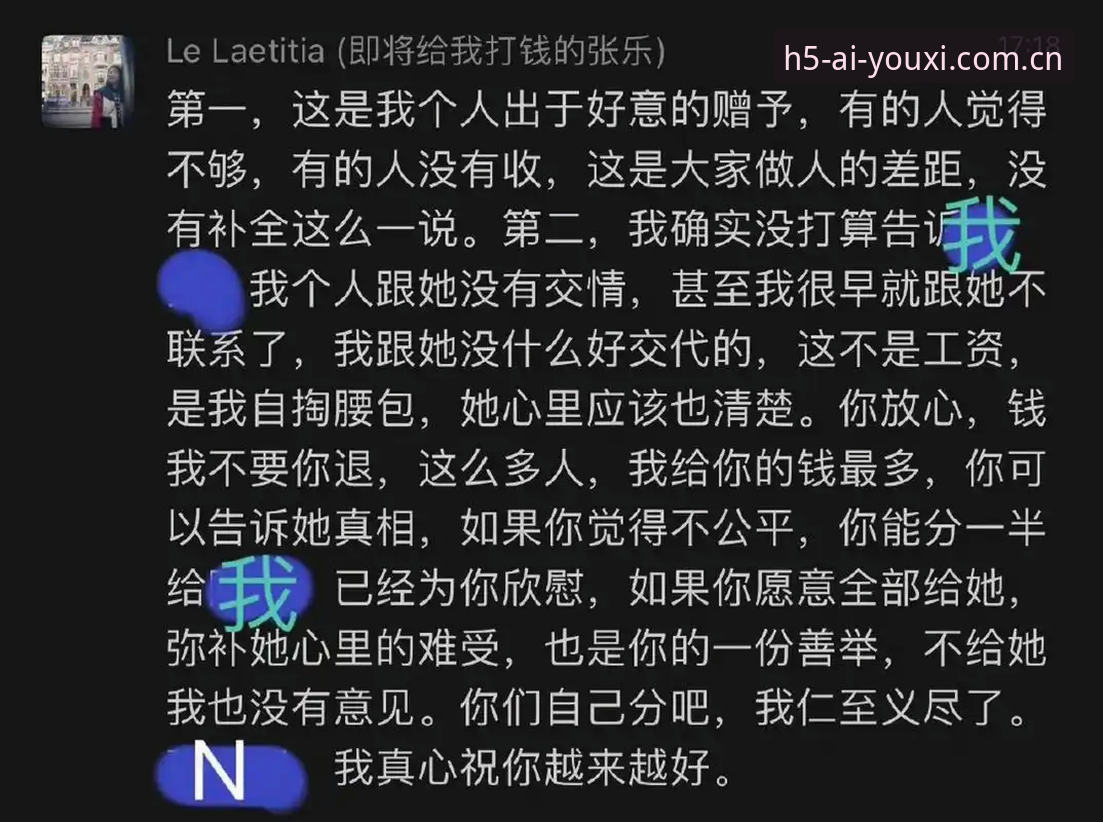 爱游戏娱乐推荐安全吗？老用户经验分享 vs 平台资质深度分析