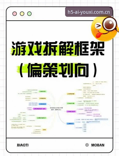 爱游戏娱乐平台怎么样 爱游戏娱乐平台怎么样?2025年深度评测——从版本进化到用户口碑的全维拆解