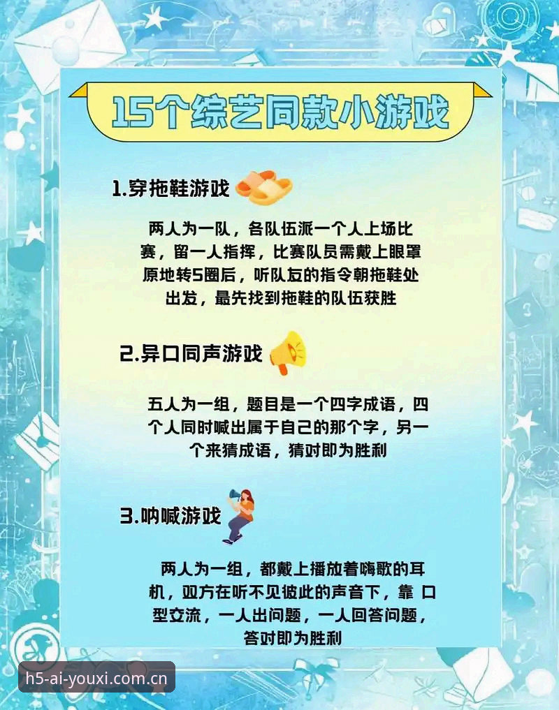 爱游戏娱乐更新 爱游戏平台实用指南:掌握娱乐更新,提升游戏体验必备知识