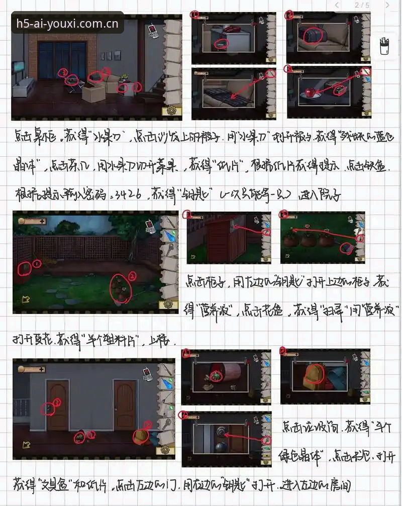 爱游戏娱乐质量攻略 揭秘爱游戏娱乐质量攻略:新手必知的5个关键细节与真实体验