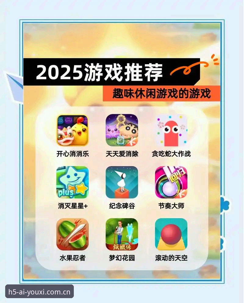 老用户亲测：爱游戏娱乐iOS版最新版v2.0.0使用心得与避坑指南
