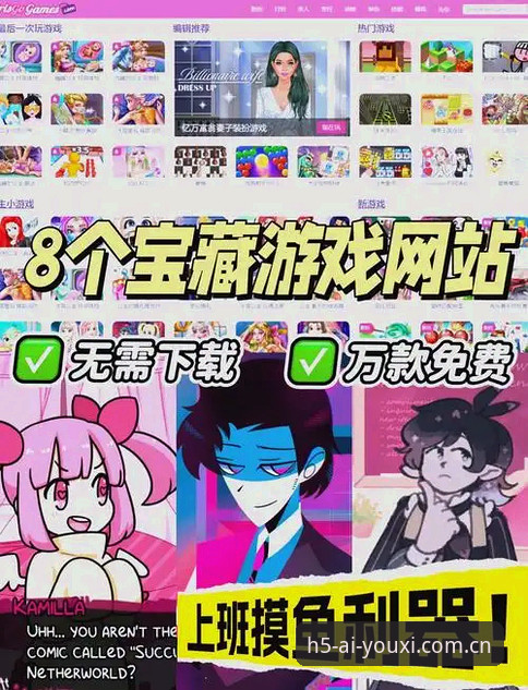 爱游戏娱乐app下载 vs 网页版：哪个更适合你的游戏时光？
