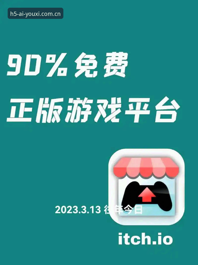 爱游戏娱乐官方下载 爱游戏平台正规性验证与下载安装实用指南