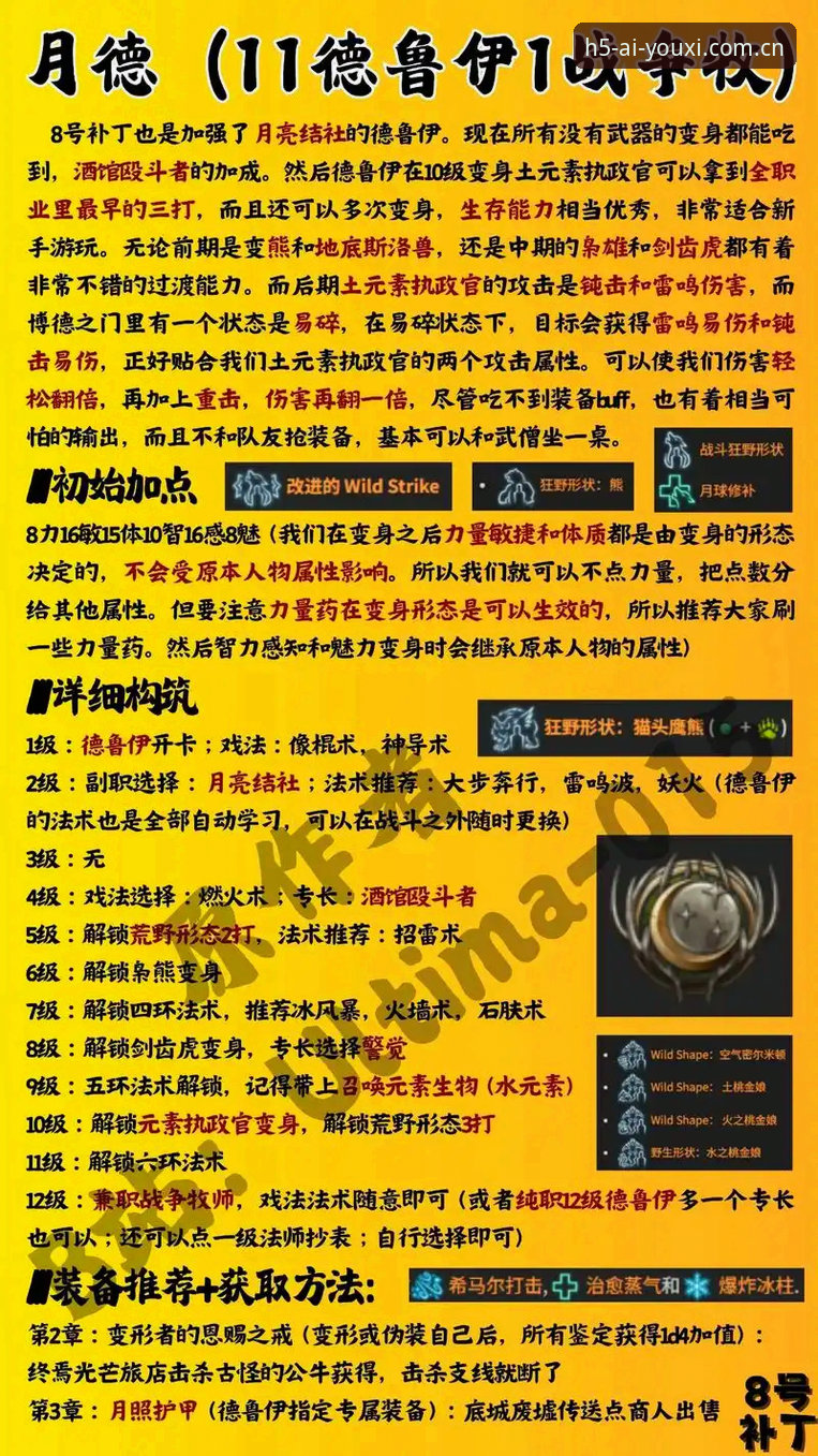 新手必看！爱游戏娱乐玩家评价使用指南——资深用户手把手带你避开雷区